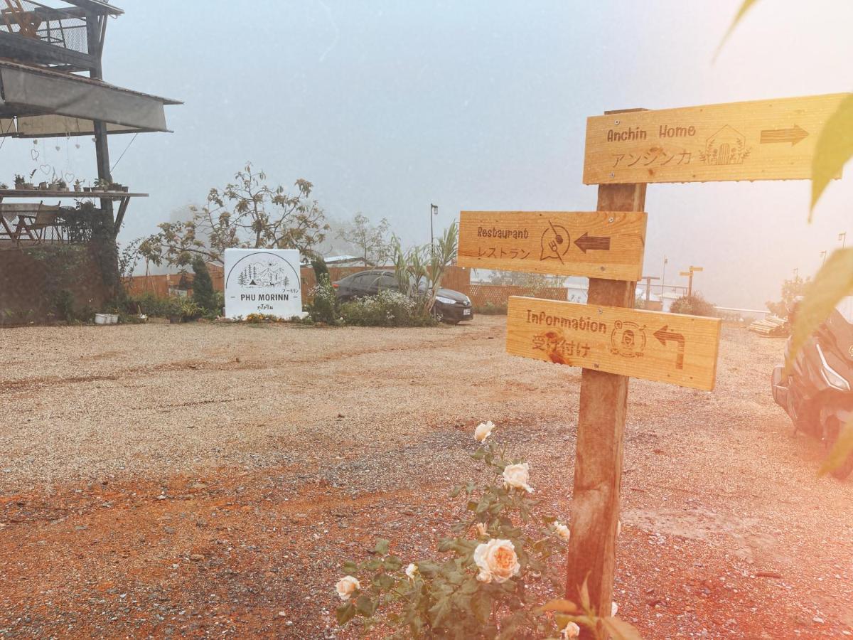 Phu Morinn Camping ม่อนแจ่ม Mon Jam 외부 사진